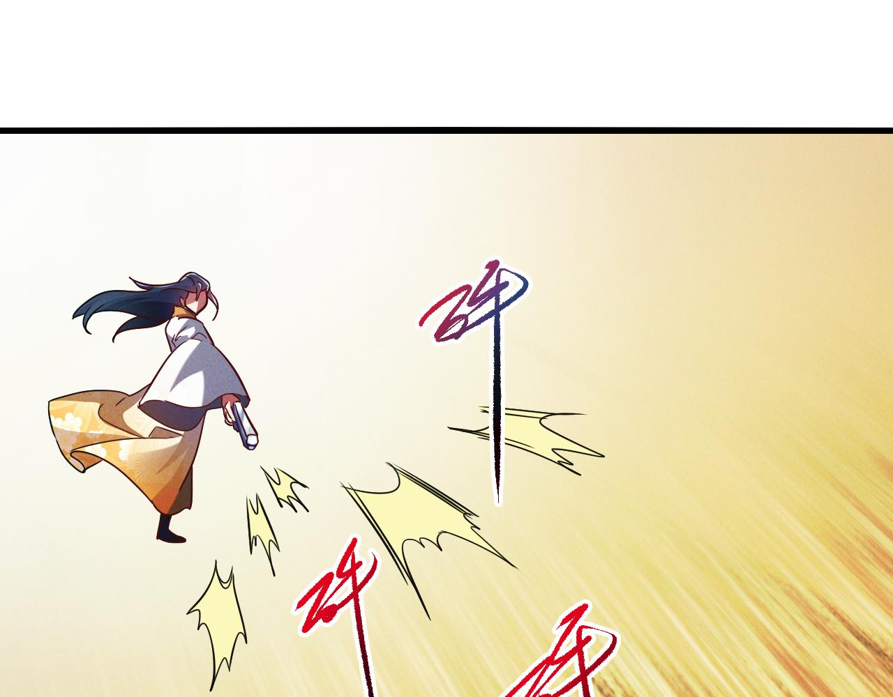 第12话 剿灭血刀卫！87