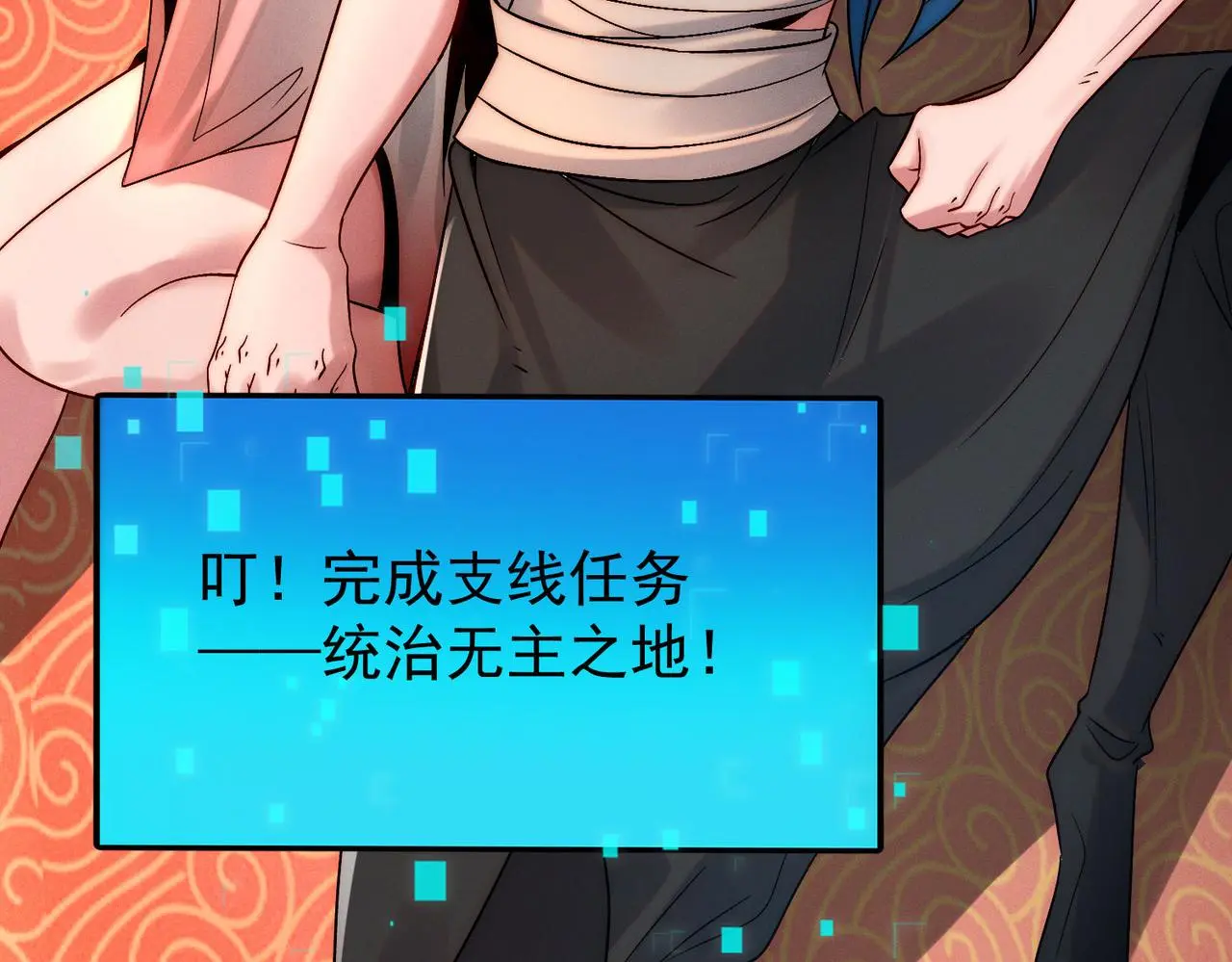 第103话 法外分身59