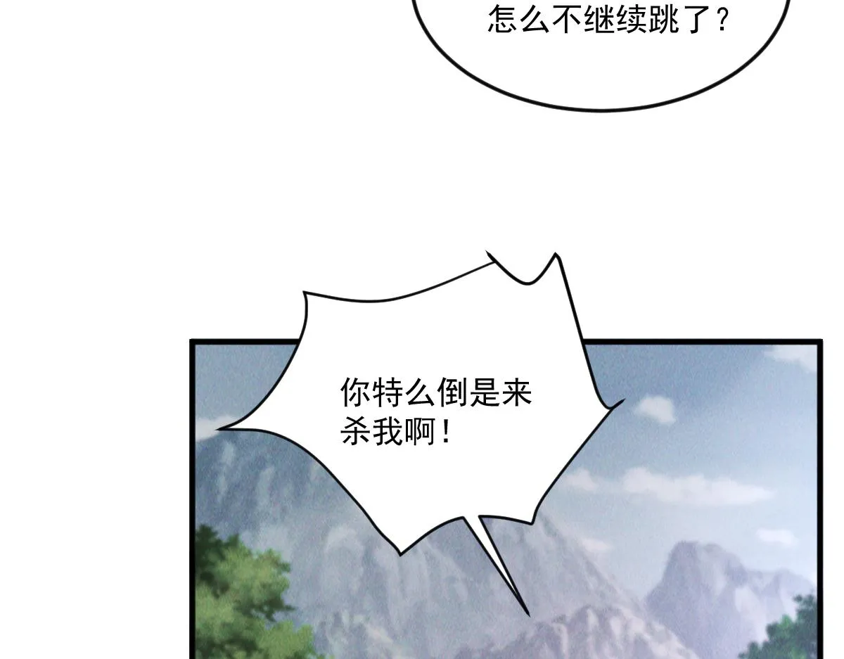 第76话 雷震子拿稳MVP！83