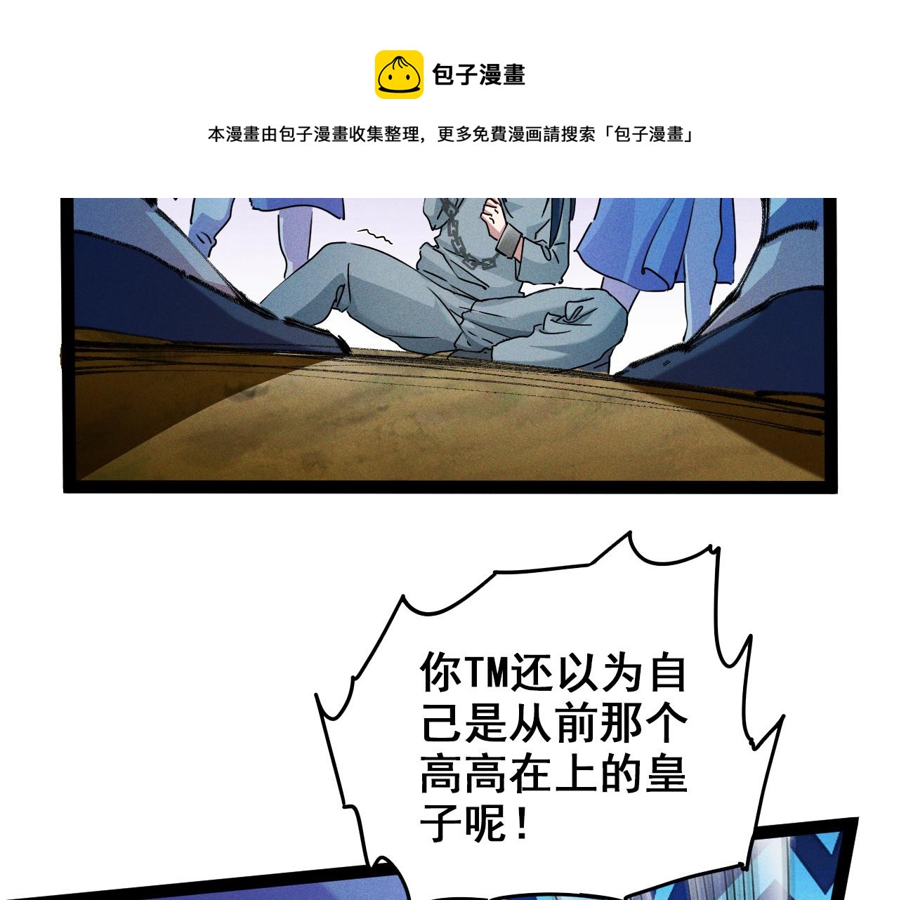 第1话  神话召唤系统！50