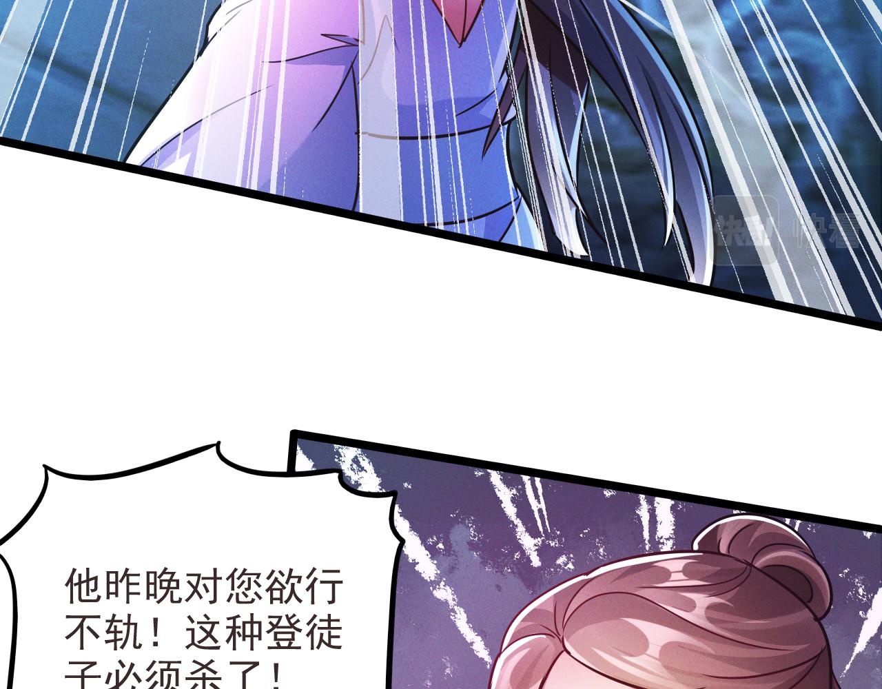 第20话 受死吧负心汉！11