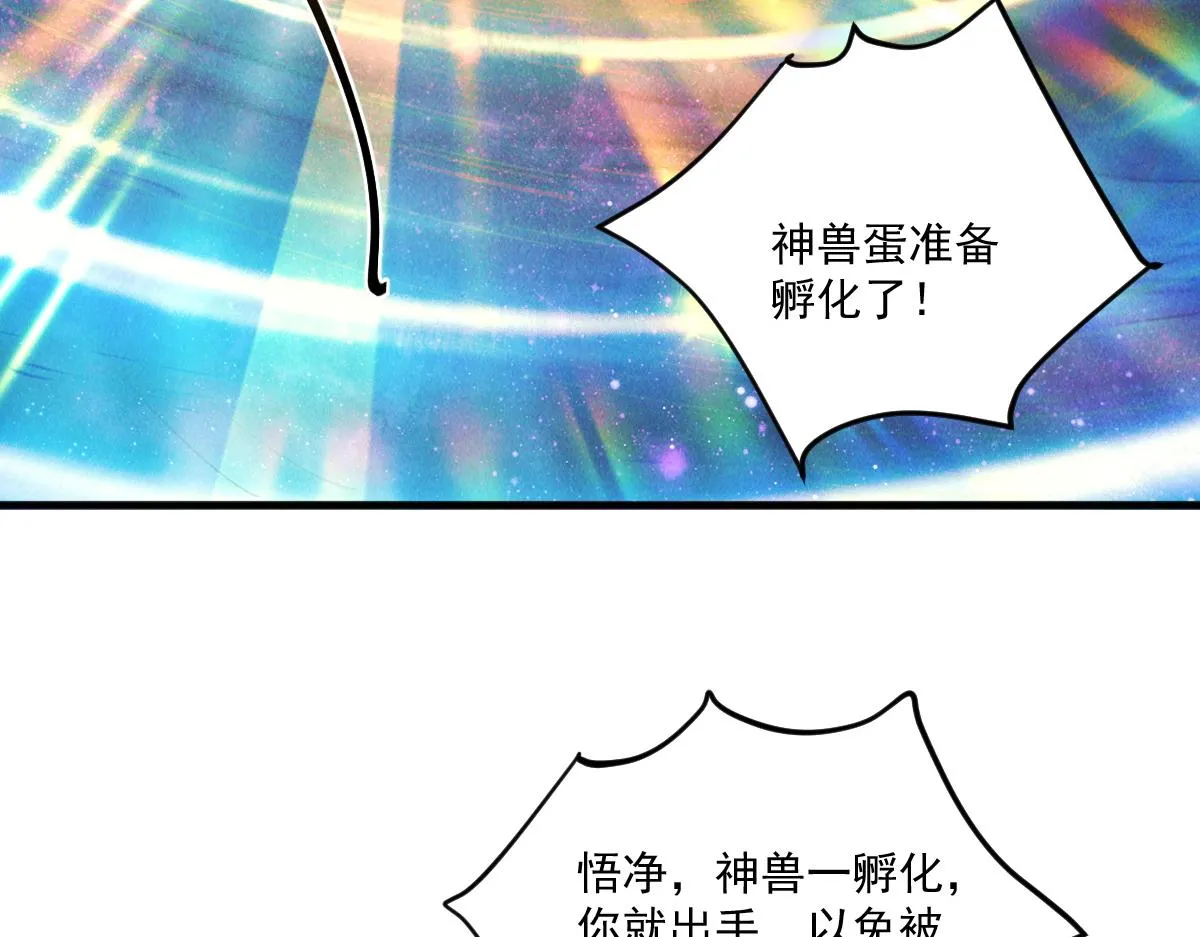 第70话 水底的怪物！125