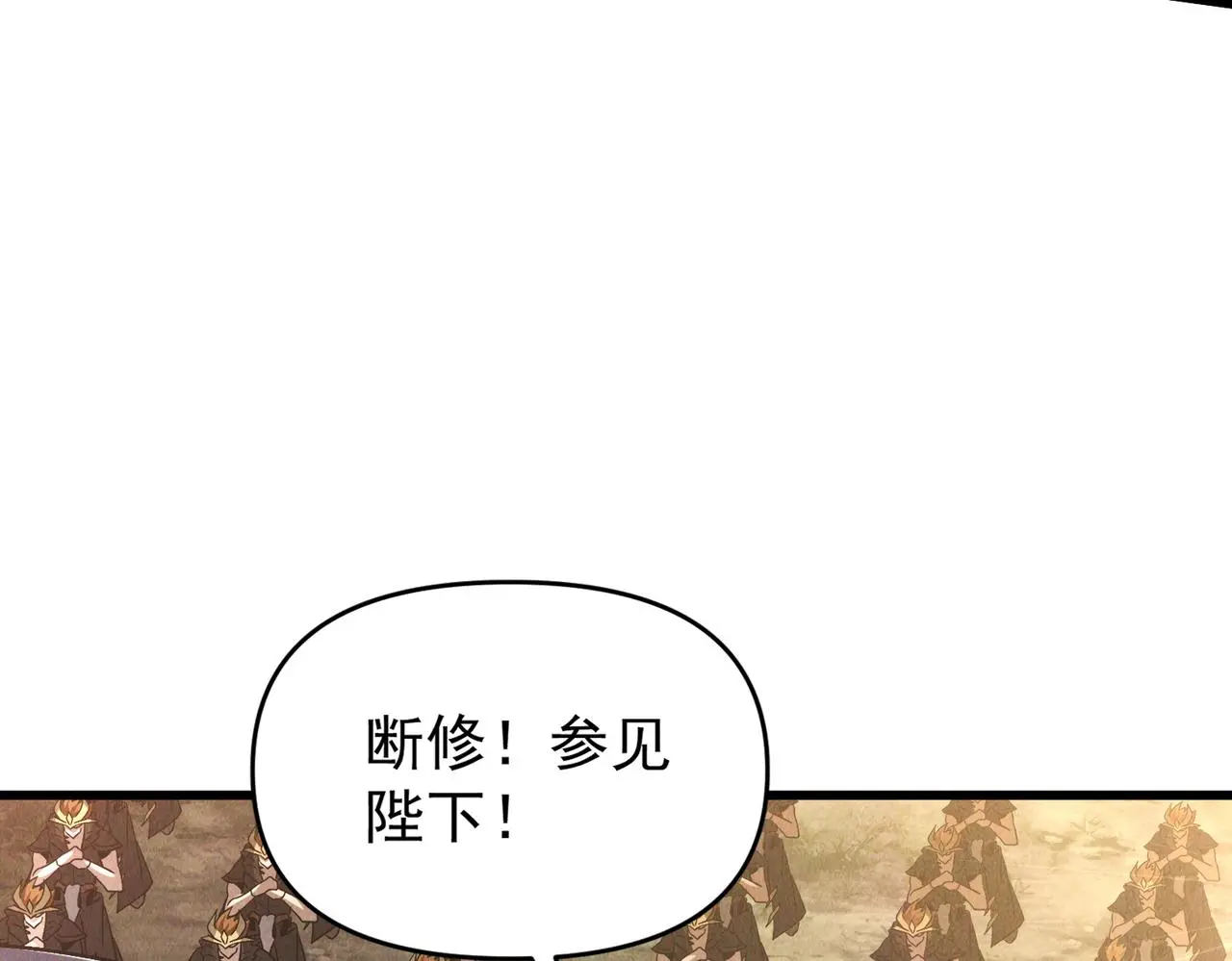 第104话 嫦娥降临91
