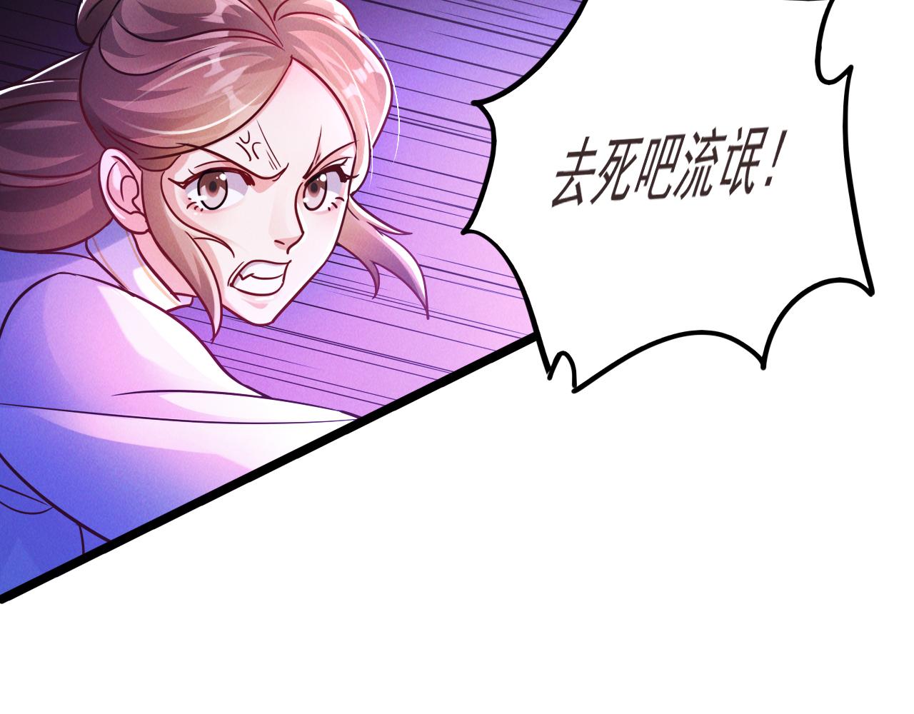 第20话 受死吧负心汉！6