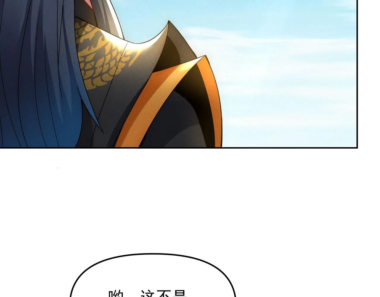 第77话 秦君登基108