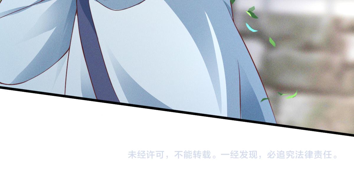 第29话 神龙变萌妹？！143