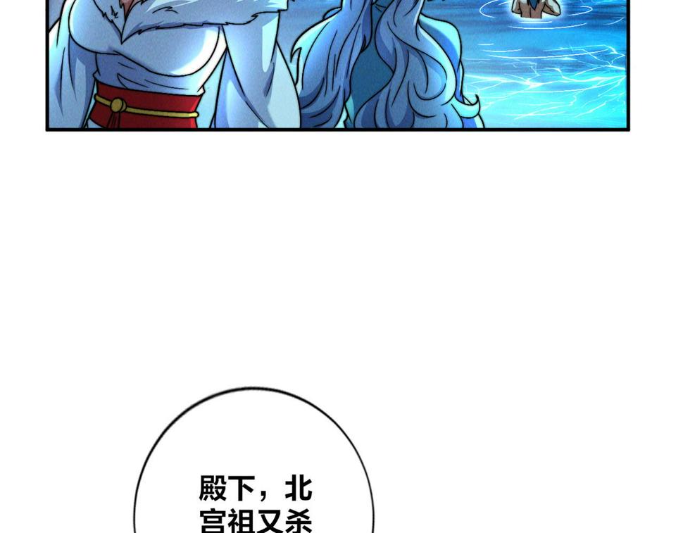 第59话 沙僧败了！114