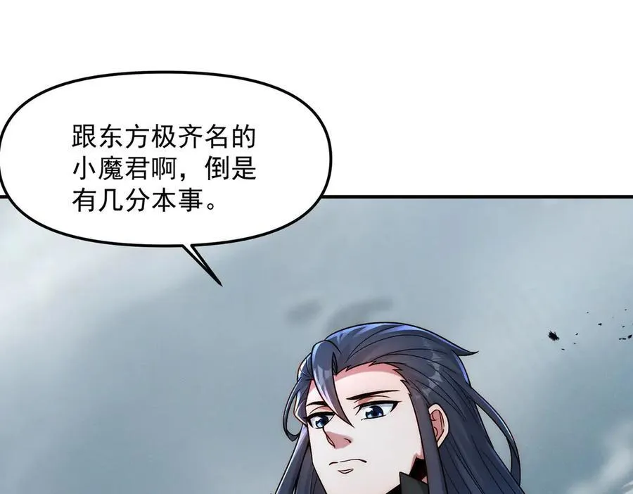 第125话 命运之轮87