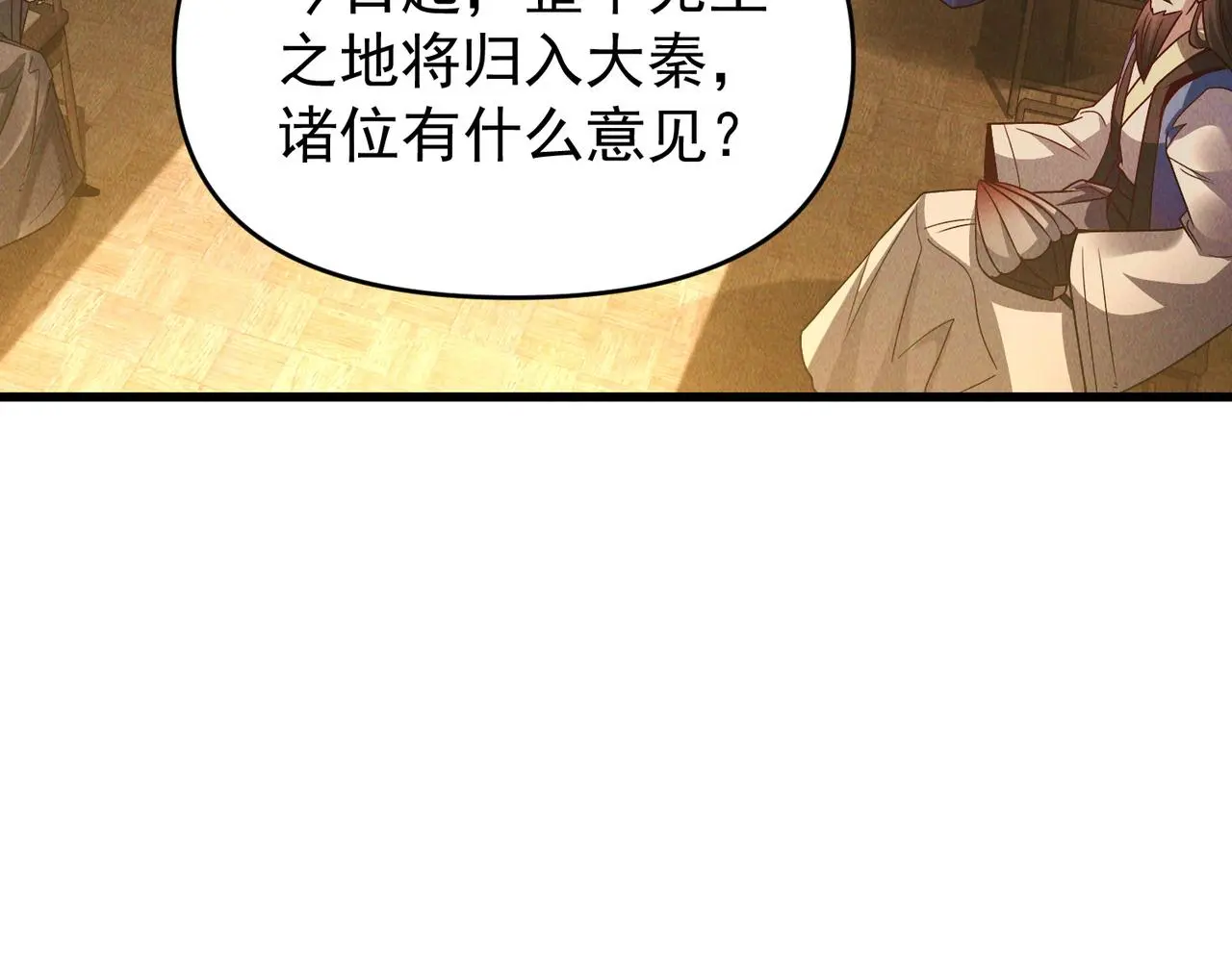 第104话 嫦娥降临6