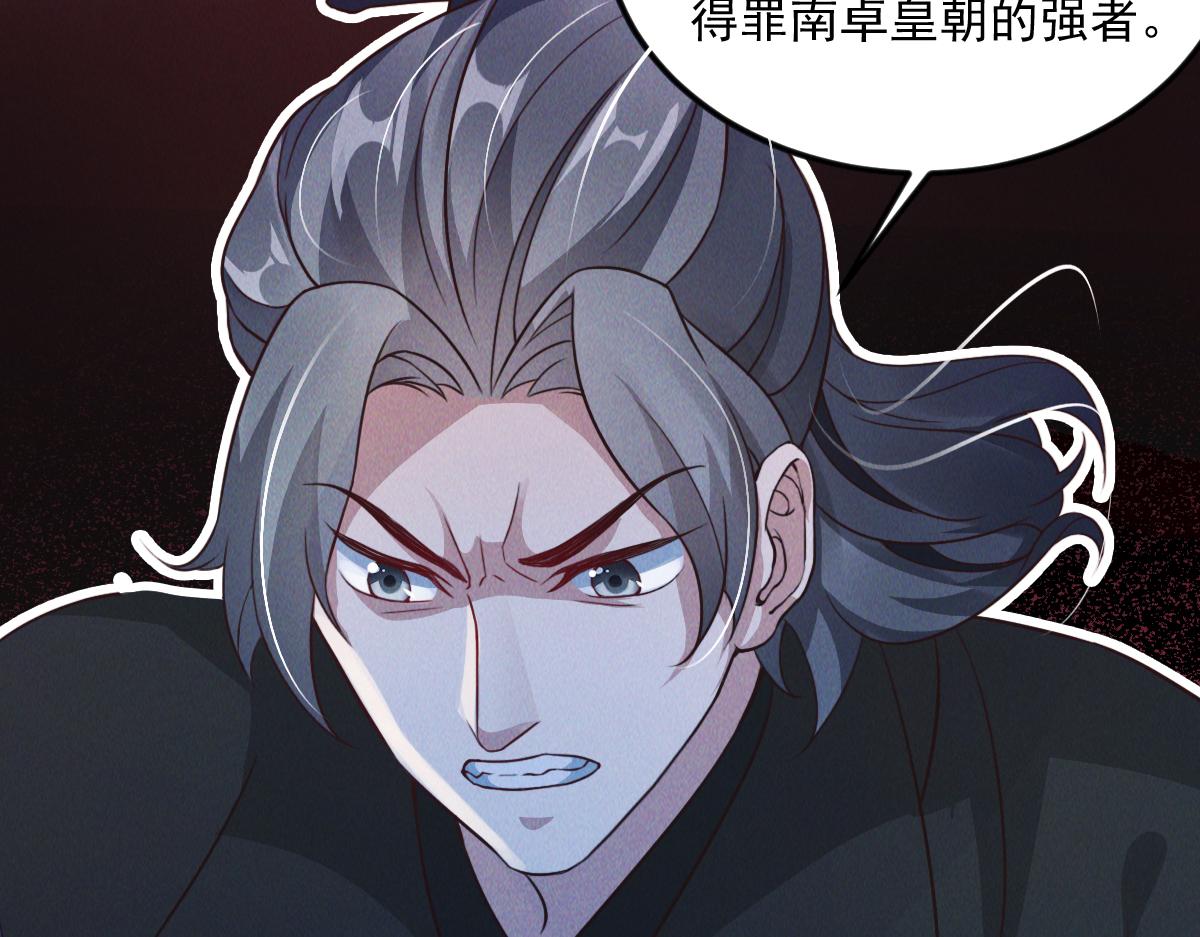 第31话 李元霸参上103