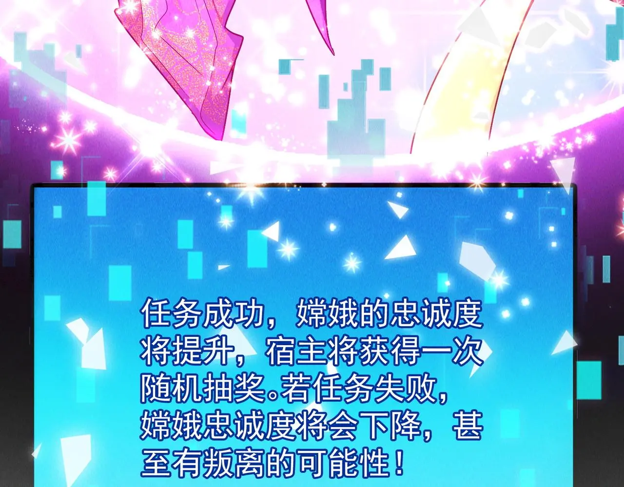 第104话 嫦娥降临147