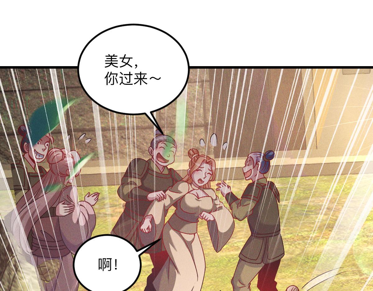 第35话 休想拦我去路128