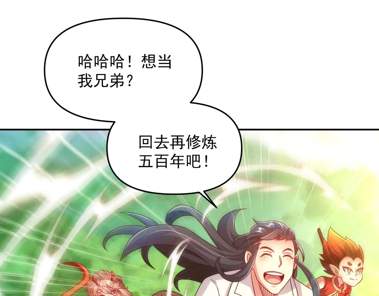 第72话 杀穿黑龙王国45