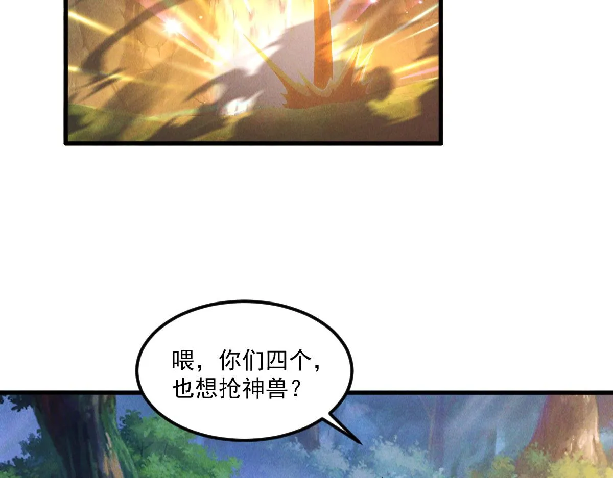 第70话 水底的怪物！131