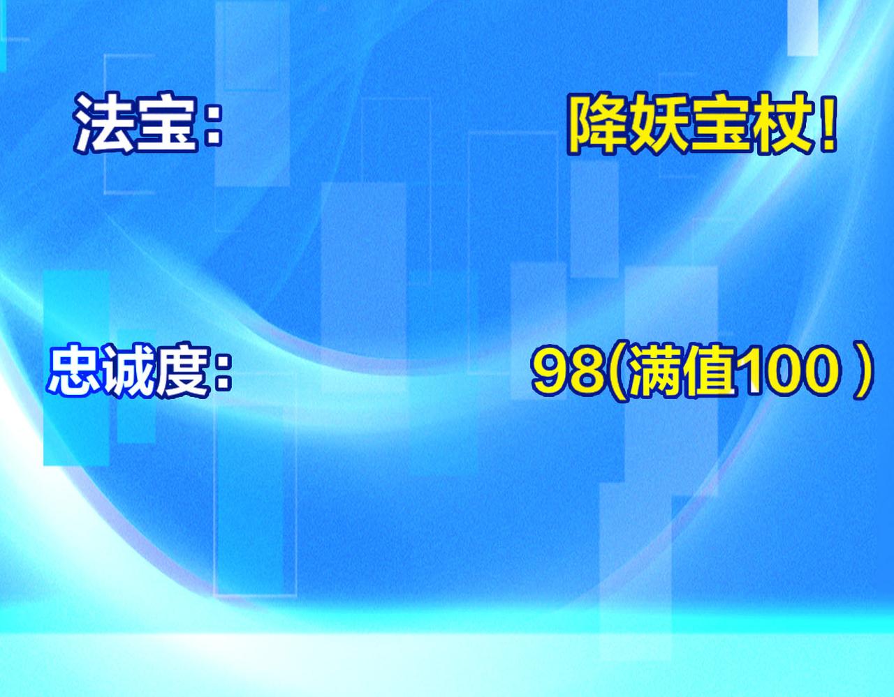 第49话 初入阴间124
