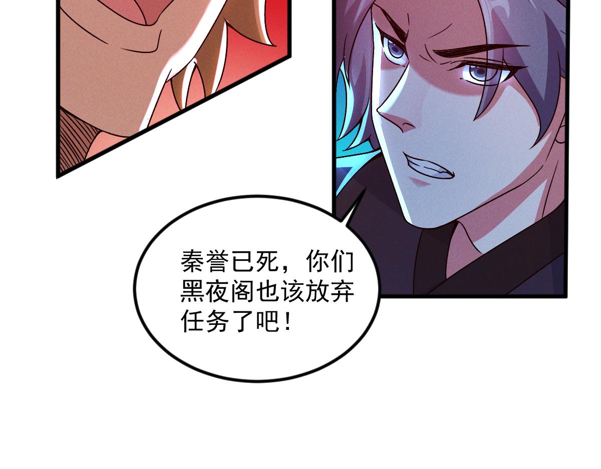 第30话 杀手来袭92