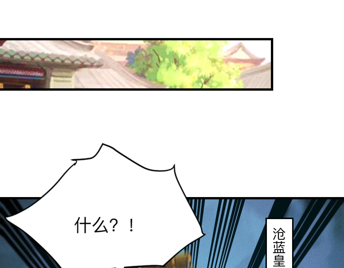 第35话 休想拦我去路80