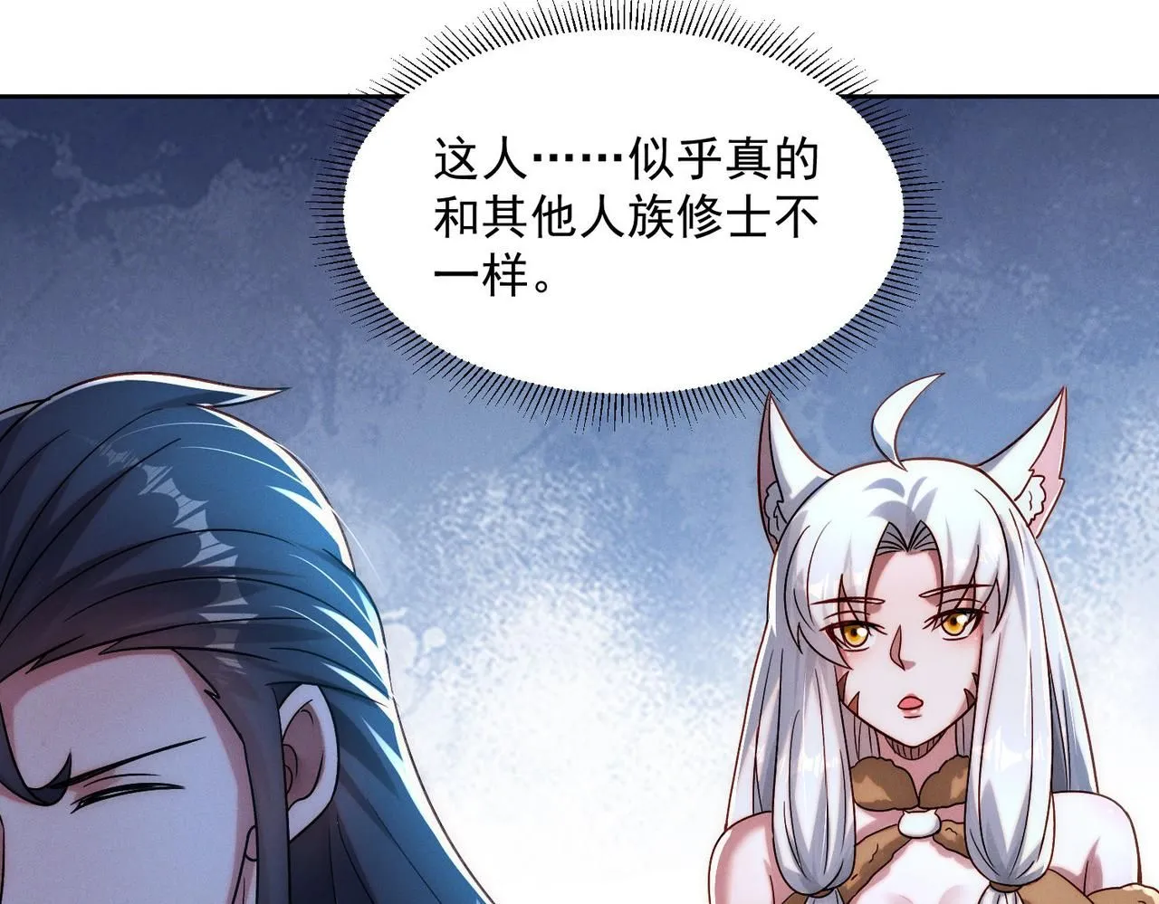 第89话 上古奇种111