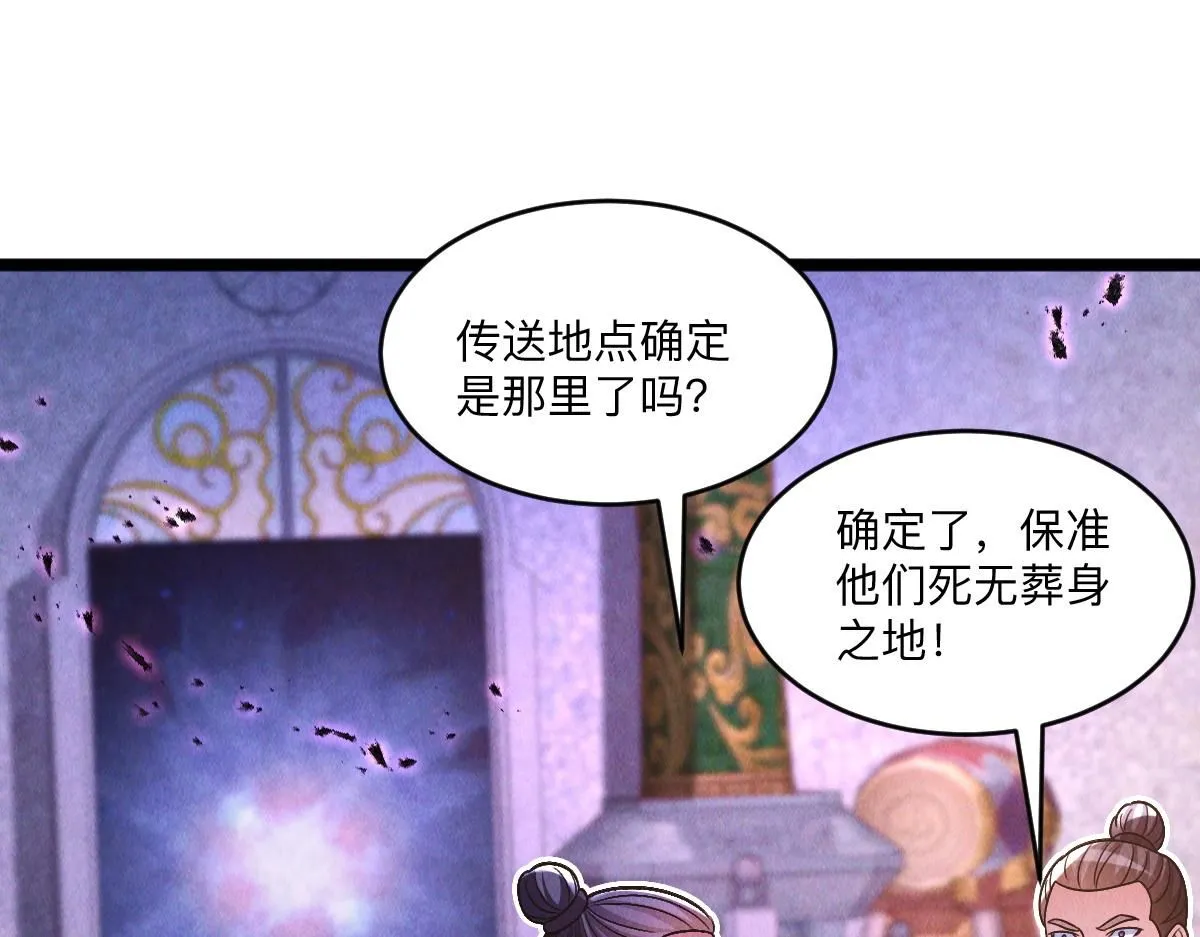 第86话 古怪老头97