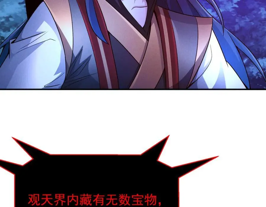 第120话 天眷之子78