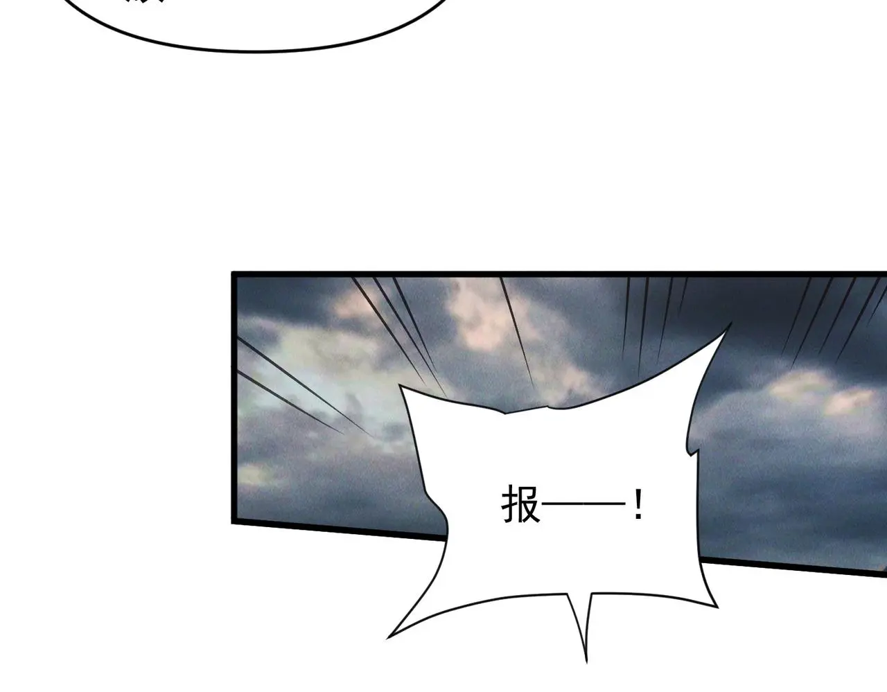 第98话 见面就干！117