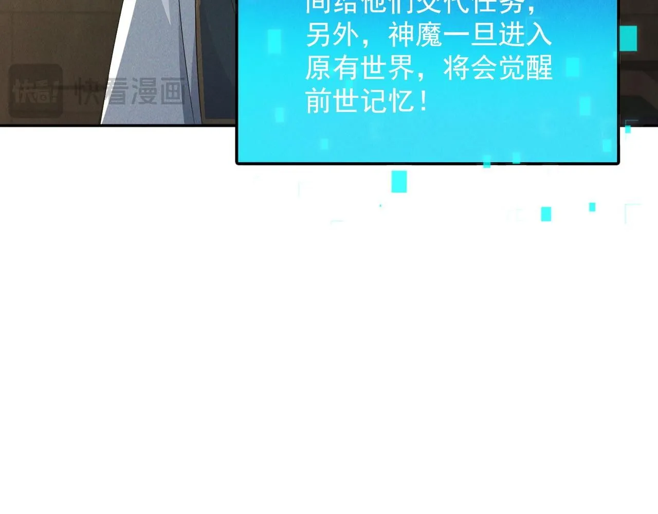 第94话 春宵苦短51