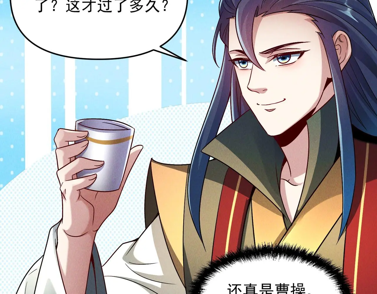 第100话 观天大会92