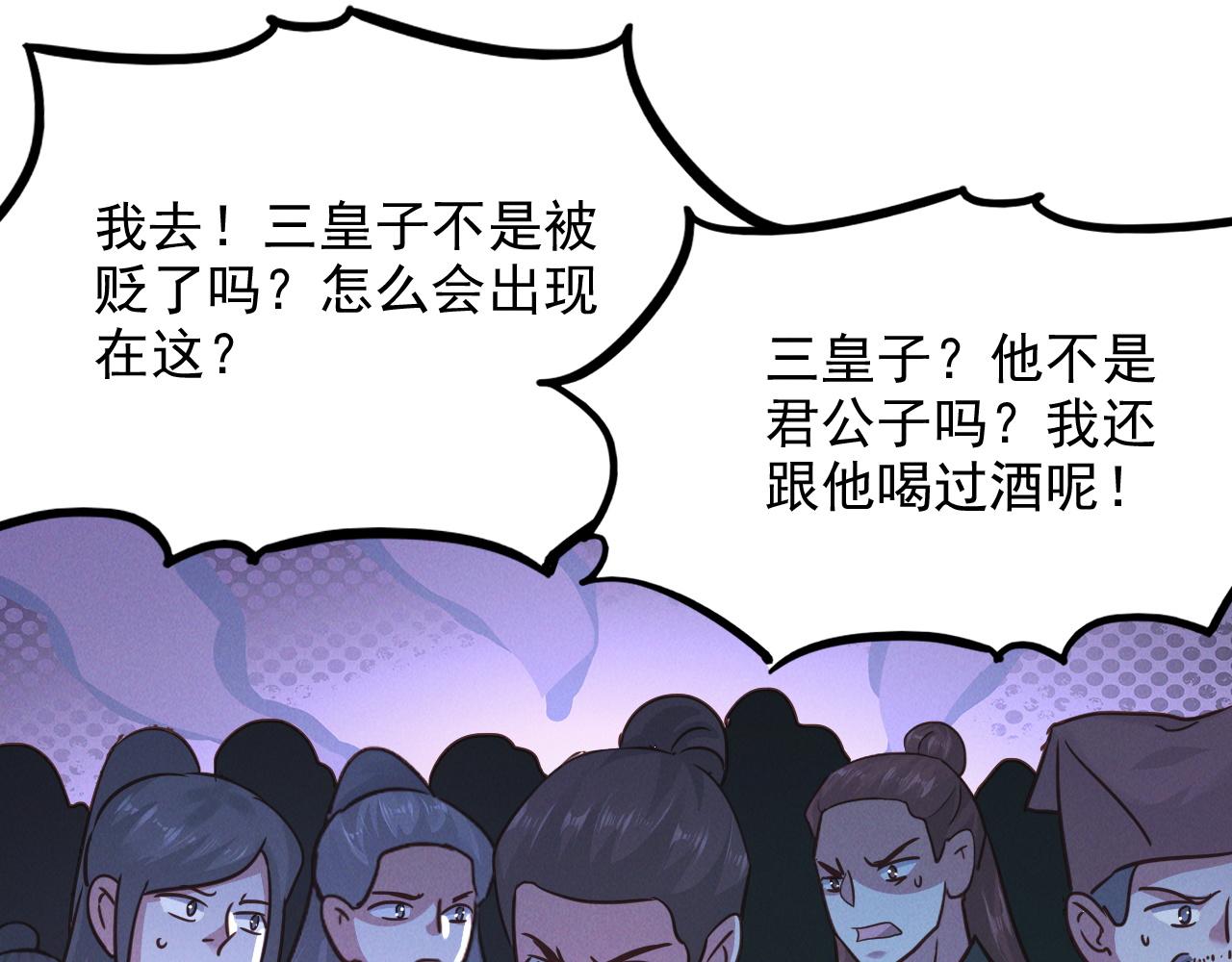 第17话 不讲武德100