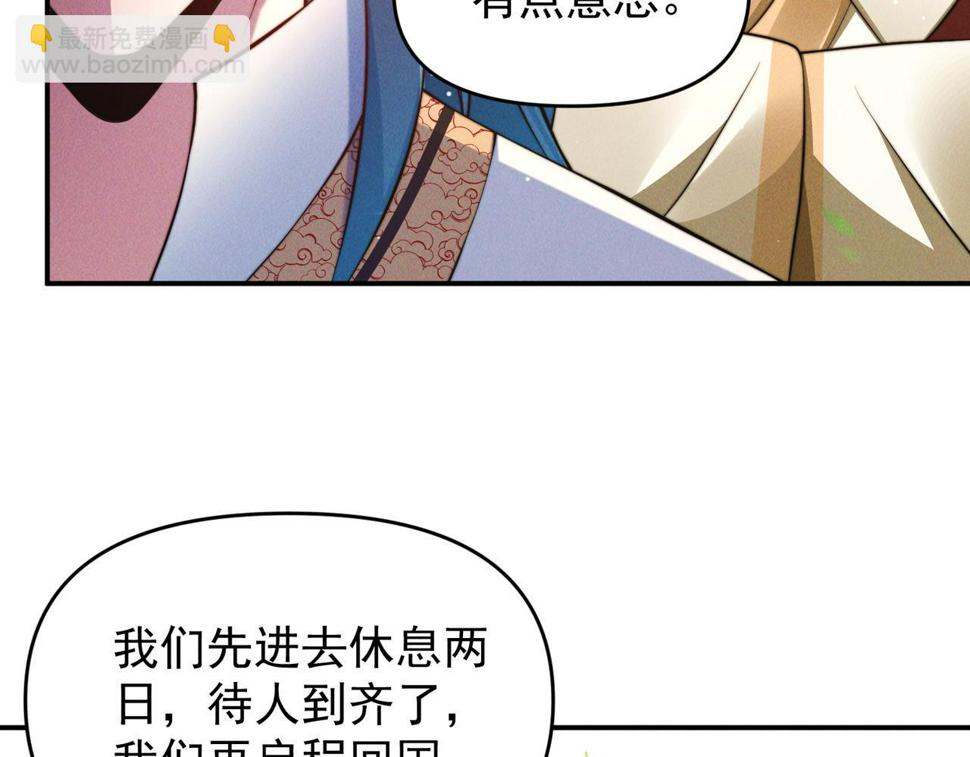 第62话 两堂覆灭108