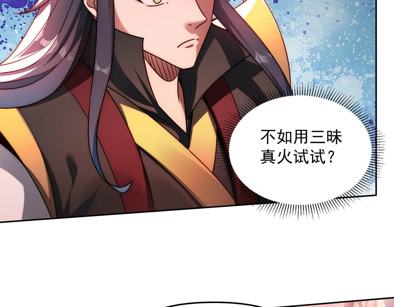 第87话 杀进深渊门58