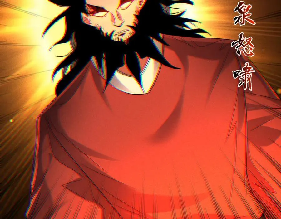 第133话 血君尊主16