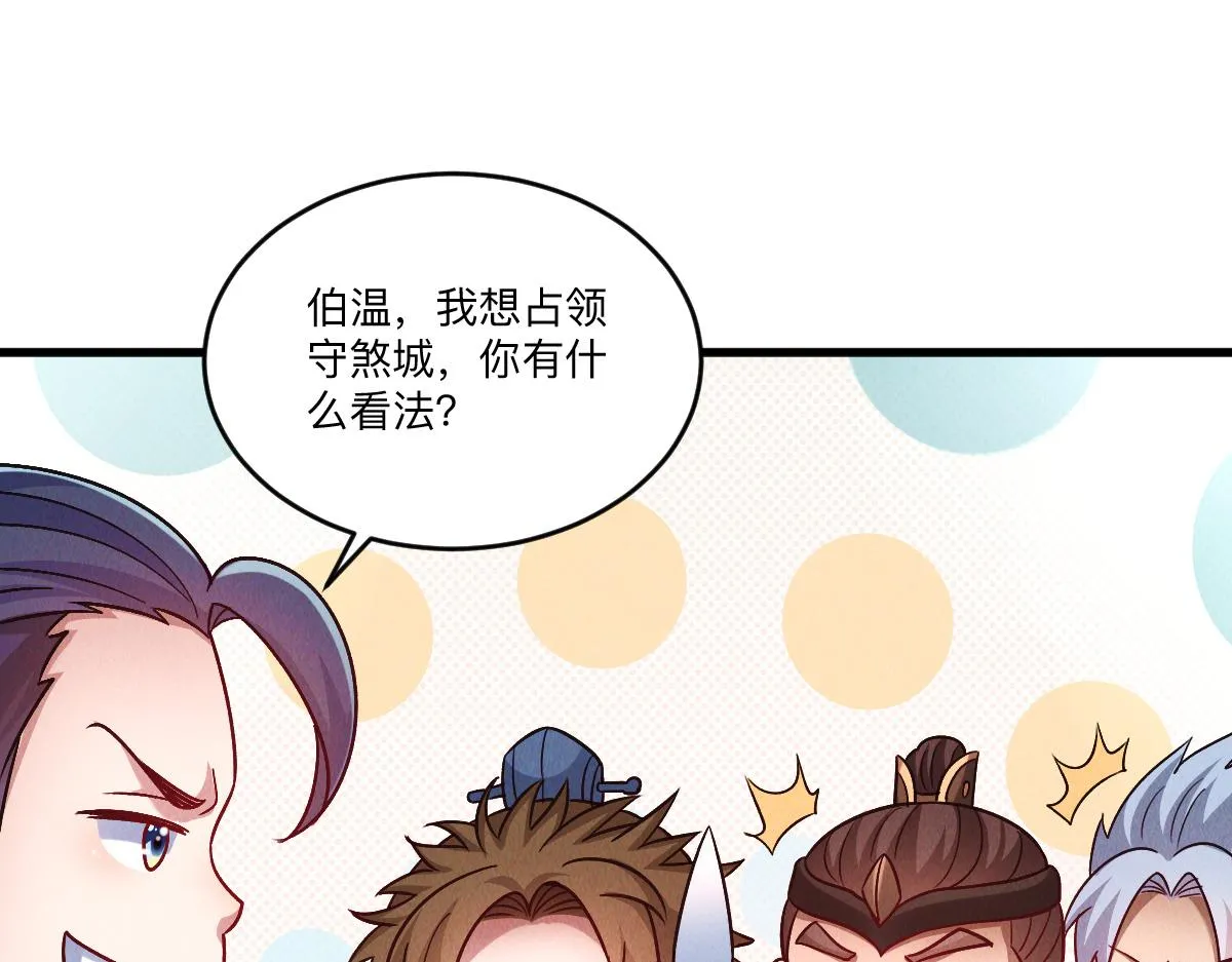 第80话 右虎堂覆灭132