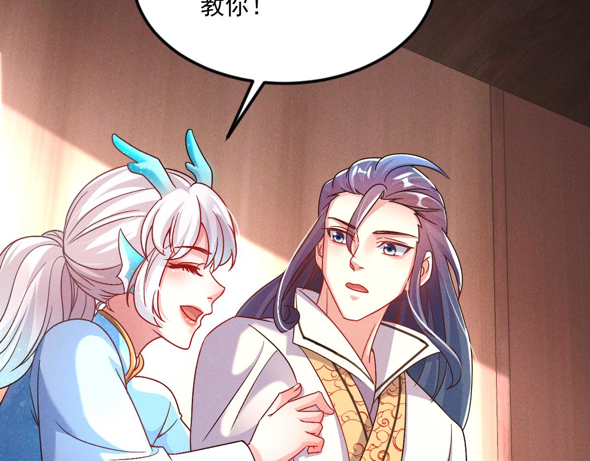 第31话 李元霸参上56