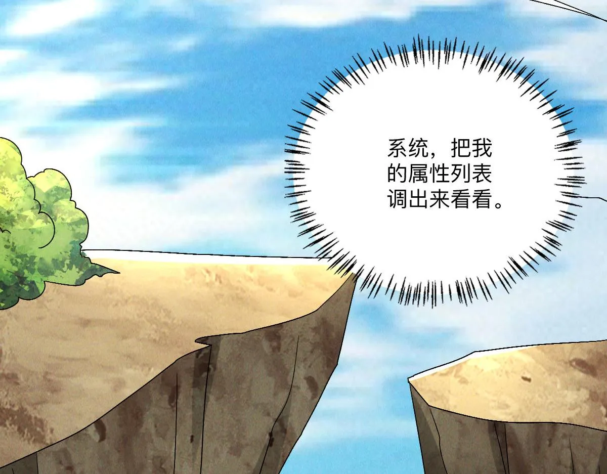 第83话 白影难缠103
