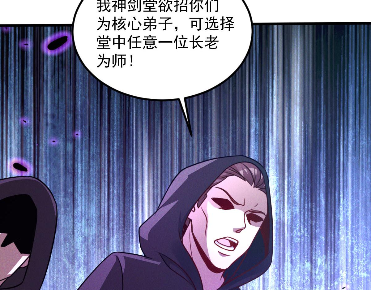 第40话 发生甚么事了？！33