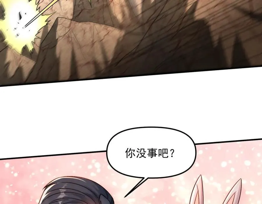 第117话 吞噬天地10
