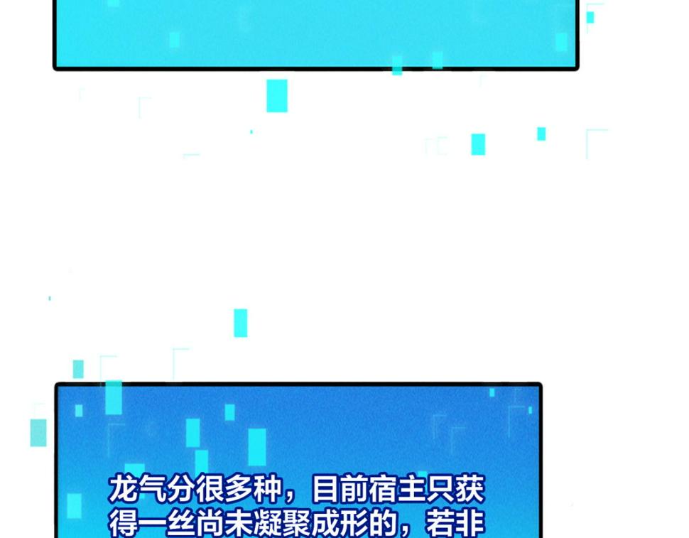 第56话 秦君破局，前往鸿门宴24