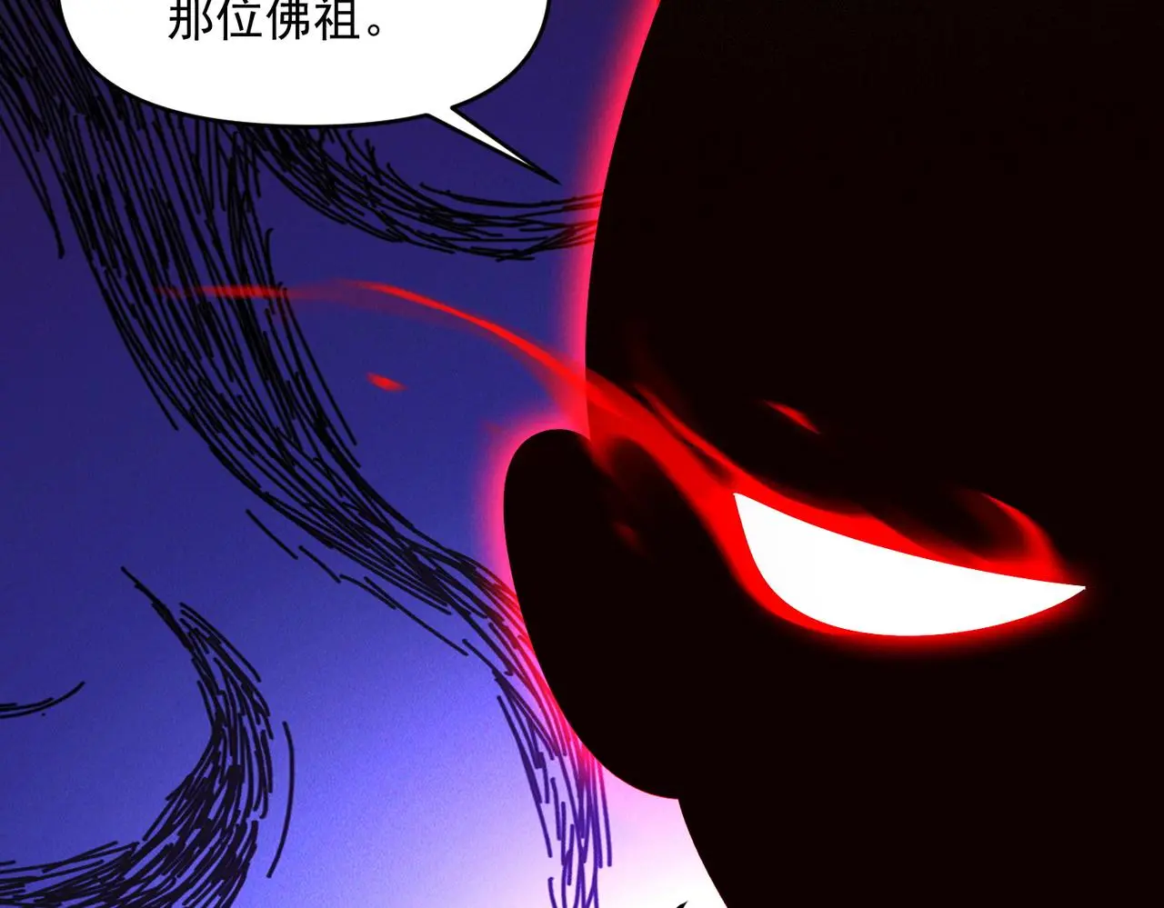 第100话 观天大会141