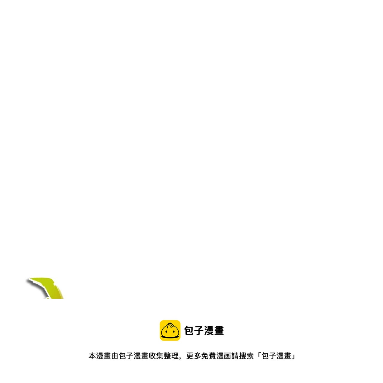 序章：我召唤出了诸天神魔！41
