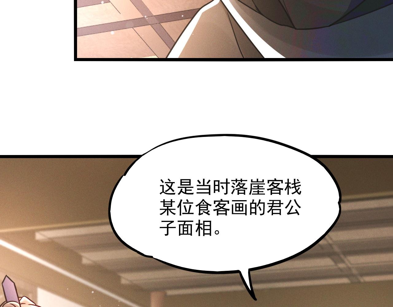 第14话 关羽登场120