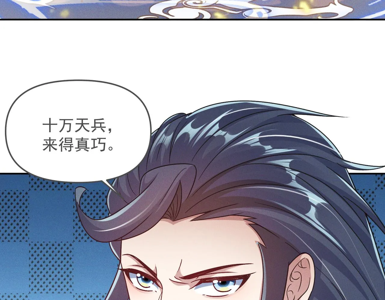 第84话 十万天兵139