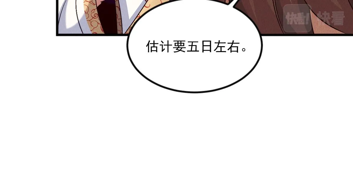 第70话 水底的怪物！26
