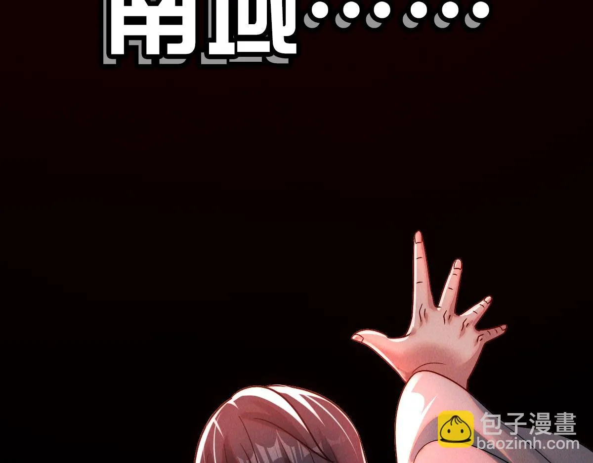 第83话 白影难缠37