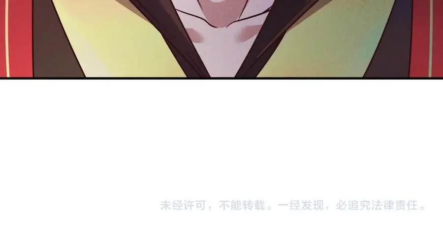第116话 太阴之精！142