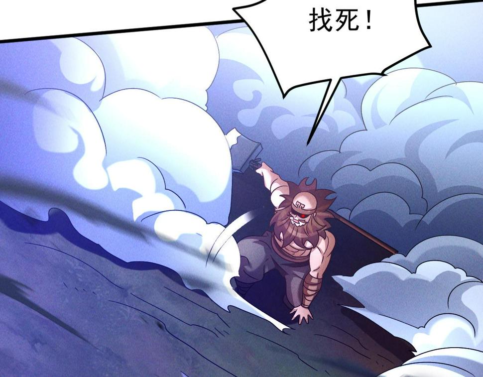 第60话 圣婴大王-红孩儿！67