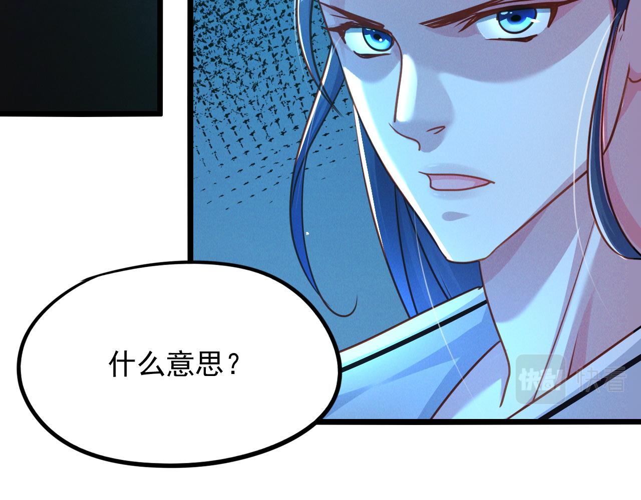 第20话 受死吧负心汉！72