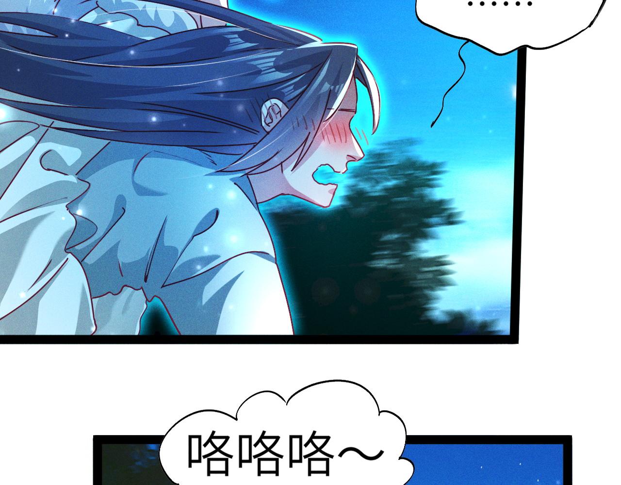 第2话 苏醒了，猎杀时刻！93
