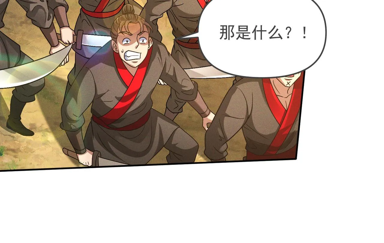 第84话 十万天兵134