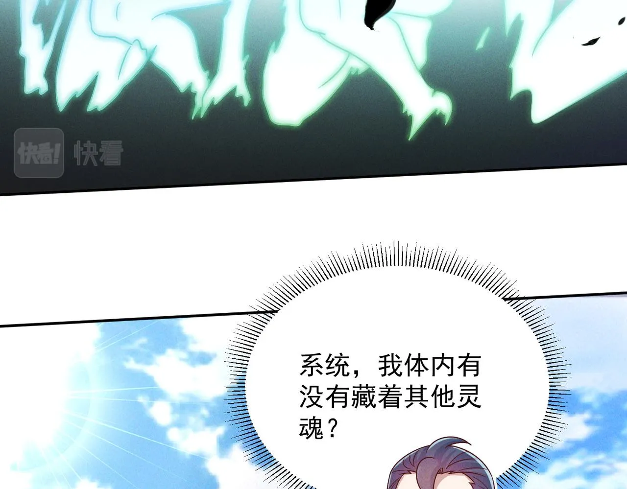 第84话 十万天兵31