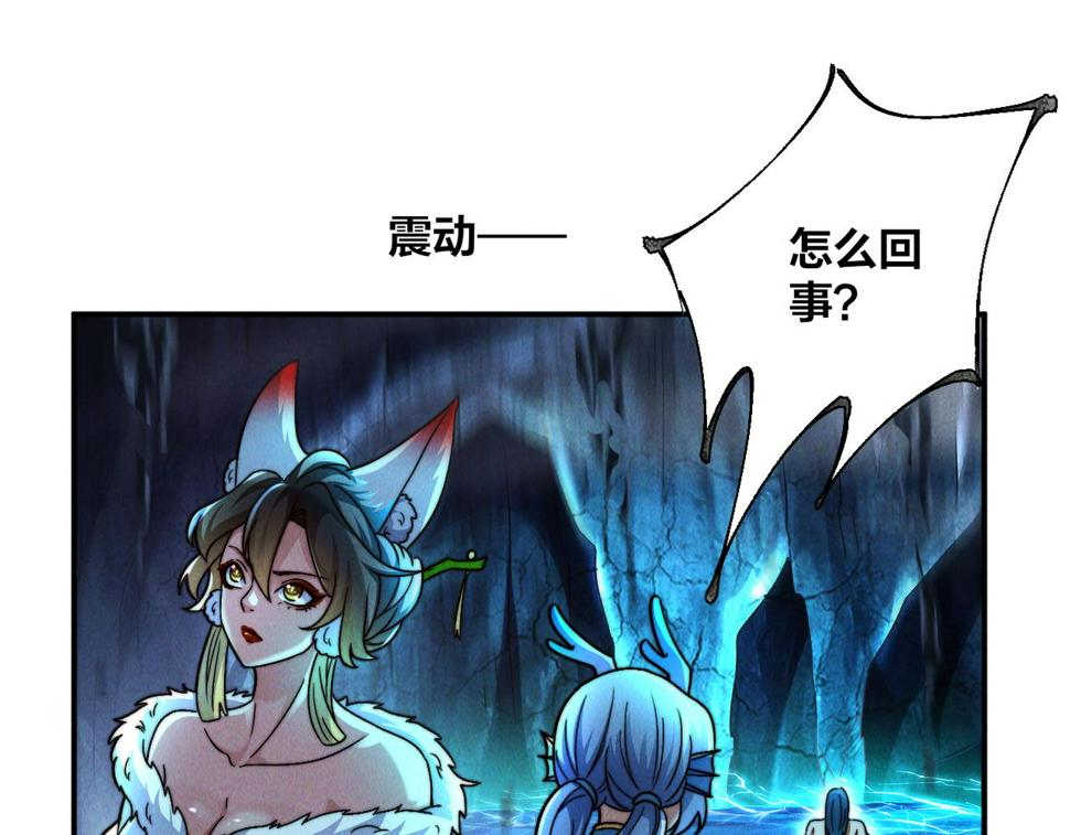 第59话 沙僧败了！113